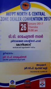 AKFPT North and Central Zone Dealer convention 2017 January 26