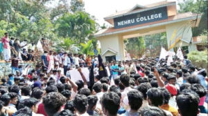 Pampady Nehru college students strike