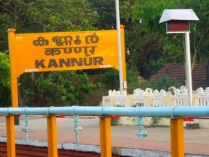 keralanews 4th platform in kannur railway station by next year