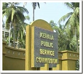 keralanews ldc exam to begin on june 17th