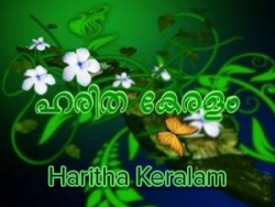 keralanews pappinissery harithakeralam