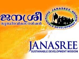 keralanews irity janasree mission block festival tomorrow