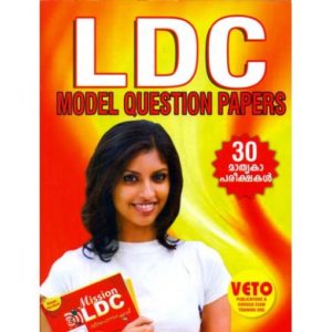 keralanews ldc model exam