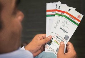 keralanews leaking of aadhar information