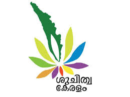 keralanews mazhayethummunpe project