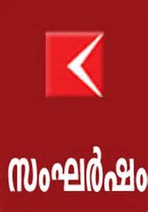 keralanews cpm congress clash