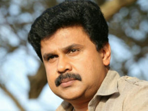 keralanews police arrested dileep