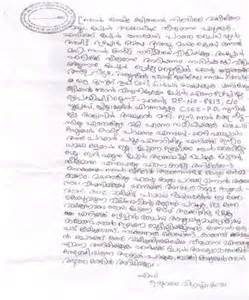 keralanews pulsar sunis letter to dileep