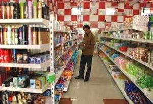 keralanews supplyco will start onam bazar