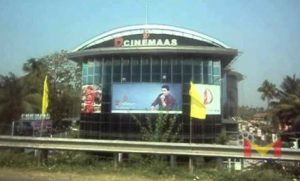 keralanews approval for dcinemas