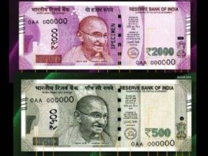 keralanews curruption in printing 500 and 2000 rupee notes