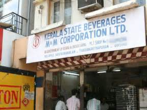 keralanews decided to open beverages outlets near highways