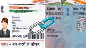 keralanews last date for linking aadhaar and pancard is august31