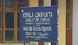 keralanews lokayuktha started investigating the death of vinayakan