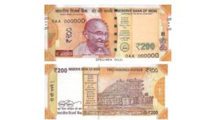 keralanews new 200rupee notes will release tomorrow