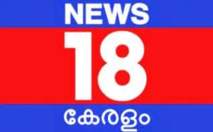 keralanews news18 channel employee committed suicide