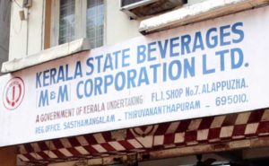 keralanews no bonus for deputies in beverages corporation