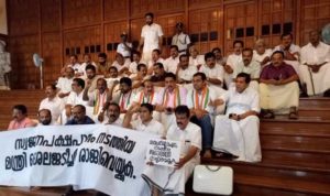 keralanews opposition boycotts kerala assembly session