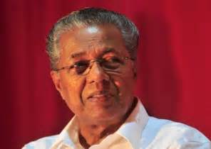 keralanews political meeting is on today