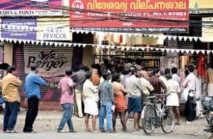 keralanews the beverages outlets on national highways will no longer opened