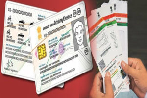 keralanews driving license will link with aadhaar