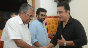 keralanews kamal haasan met with pinarayi vijayan