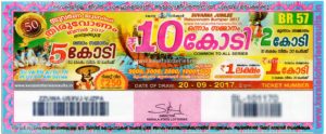 keralanews mustafa got the first prize of onam bumper lottery