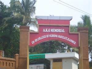 keralanews chief minister will inaugurate the akg co operative institute of health science