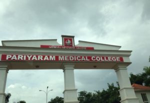 keralanews power failure in pariyaram medical college trouble the relatives of the patients