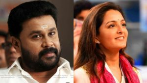 keralanews the charge sheet against dileep submitted manju warrier is the principal witness