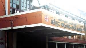 keralanews the dead body examination will start from 25th of this month in the upgraded mortuary of kannur district hospital