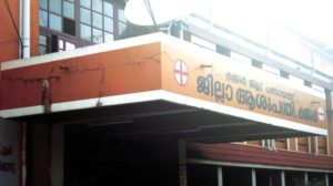 keralanews the ceiling of gynecology op in kannur district hospital fell down