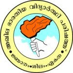 keralanews abvp called on for an educational band in the state on january 22nd