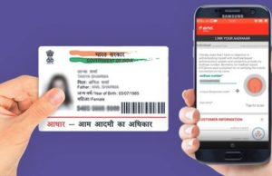 keralanews aadhar not compulsory for mobile connection