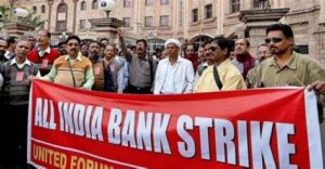 keralanews bank employees will strike for 48 hours across the country