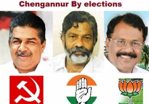 keralanews chengannur by election vote counting started