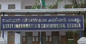 keralanews four members were take oath as state information commission members