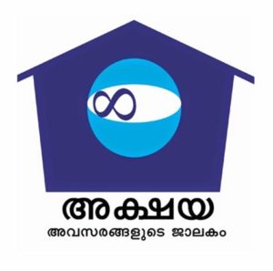 keralanews govt rate in akshaya centers in the state