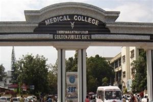 keralanews a seriuos infection has been reported in thiruvananthapuram medical college