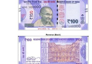 keralanews reserve bank will release new 100rupee notes