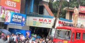 keralanews blast in building near iritty busstand