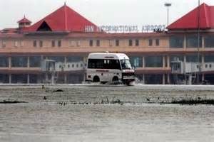 keralanews nedumbasseri airport will open on 29th of this month