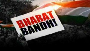 keralanews Several organizations have come up with support for Bharat bandh