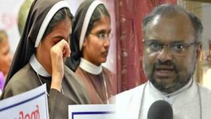 keralanews hint that the arrest of bishop franco mulakkal was recorded