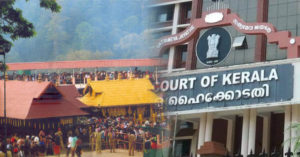 keralanews the kerala high court has dismissed the plea seeking to extend the entry of women in sabarimala