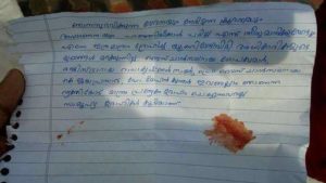 keralanews the student tried to commit suicide after he is suspended from the central university