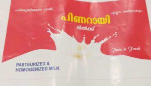 keralanews milk from milk diary which has been banned for three months has been returned to kerala