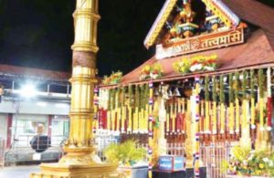 keralanews sabarimala temple closed