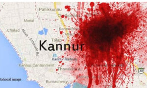 keralanews violence in kannur aligned central force and cpm worker injured in iritty