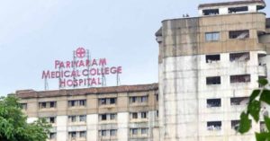 keralanews pariyaram medical college was taken over by the government
